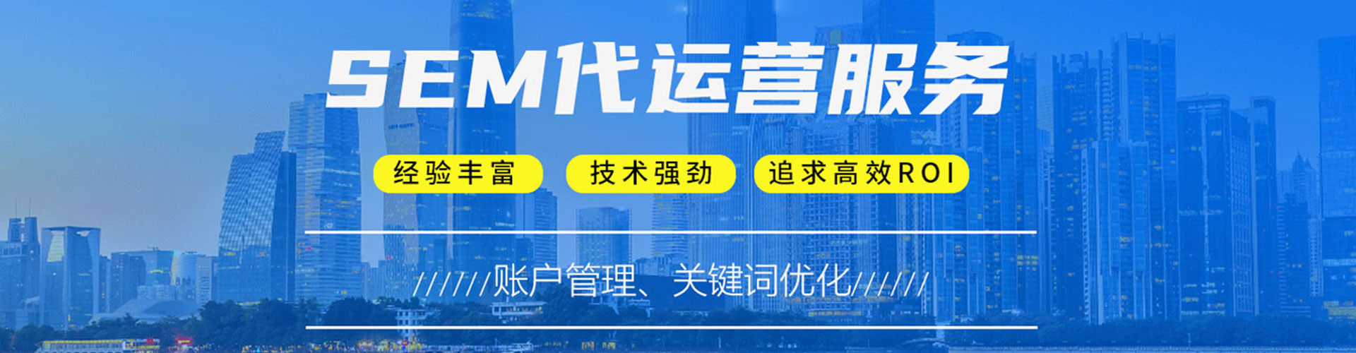察哈尔右翼前旗sem外包