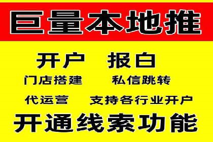 百度竞价投放效果评估及案例解读